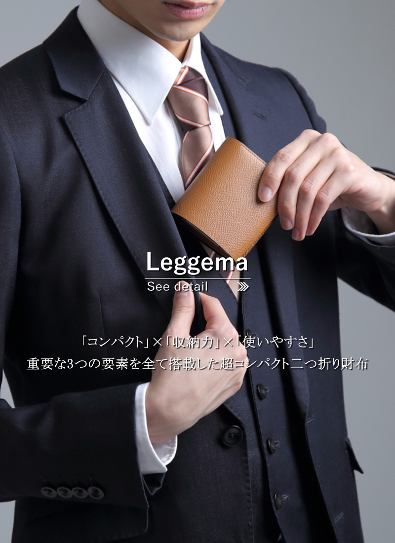 Leggema